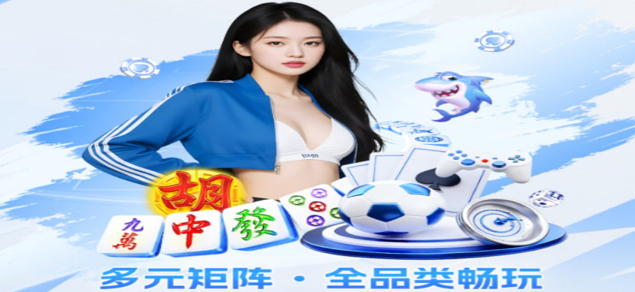 手游平台热门游戏界面展示